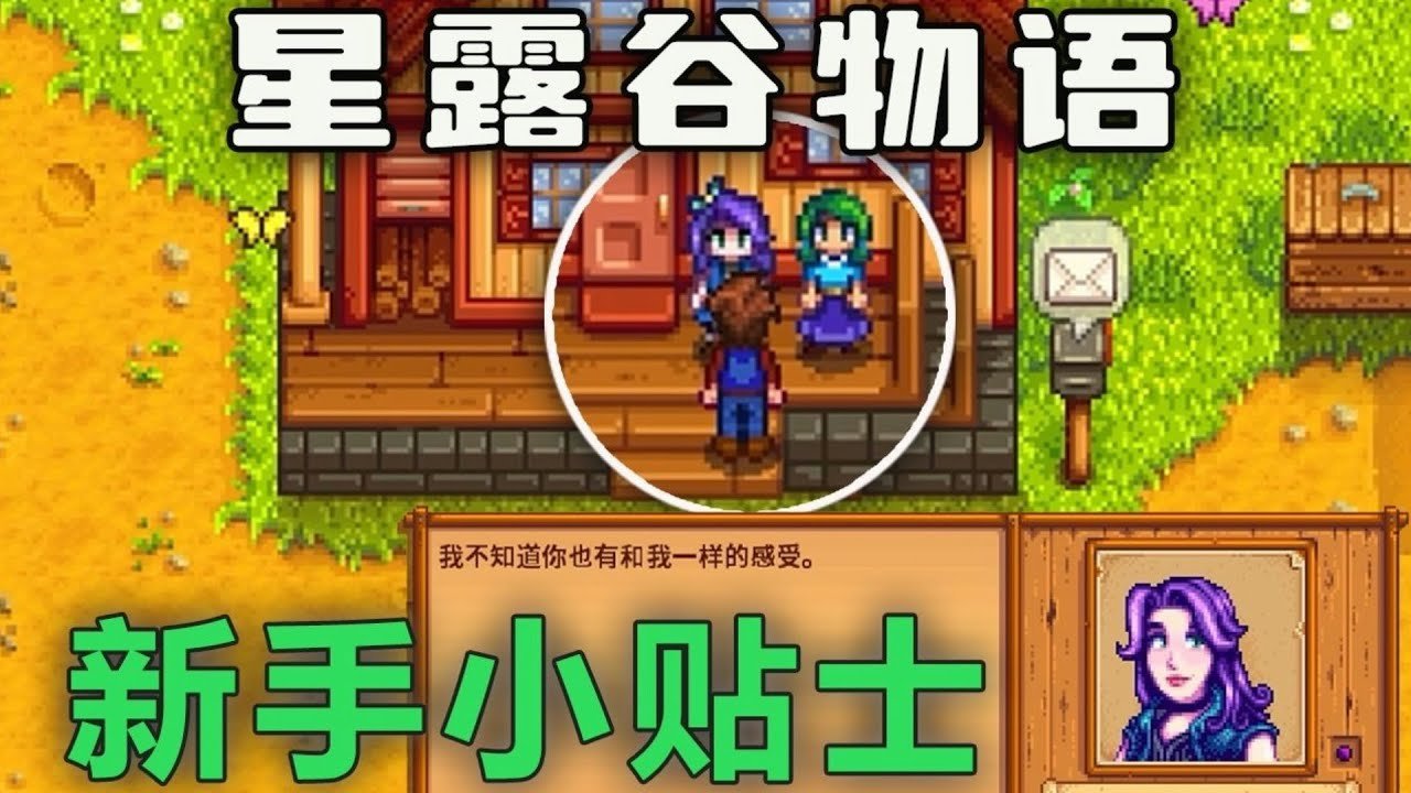 女神异闻录5 豪华版 截图14