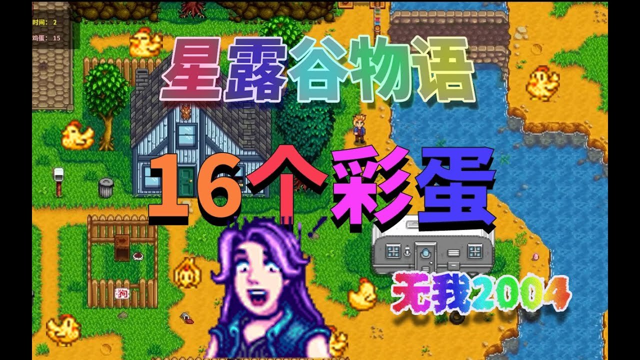 女神异闻录5 豪华版 截图18