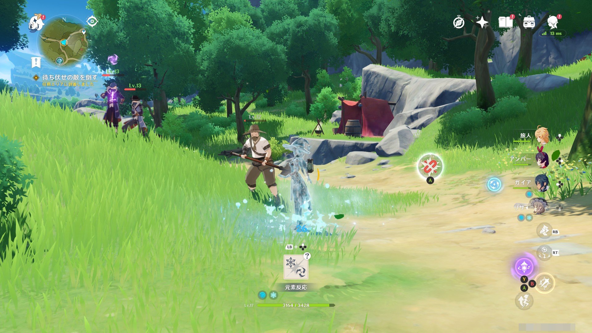 底特律:成为人类 终极版 截图3