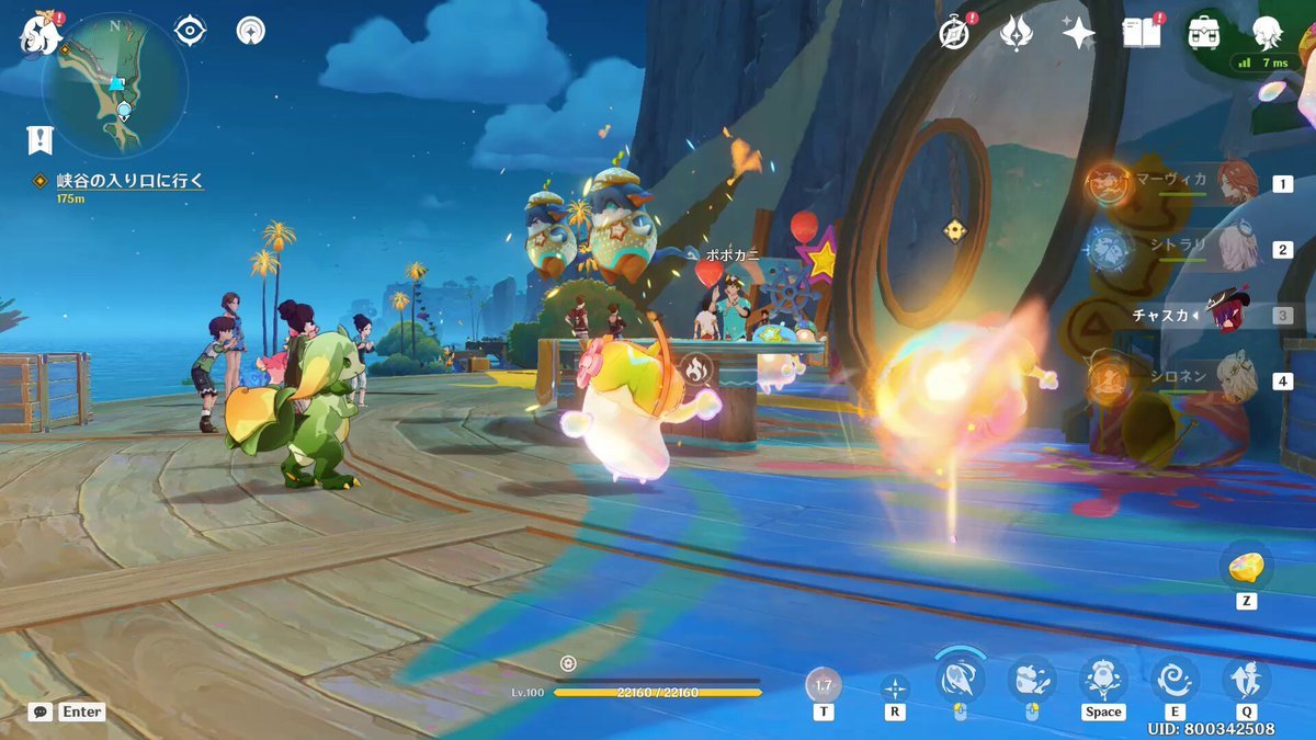 底特律:成为人类 终极版 截图10