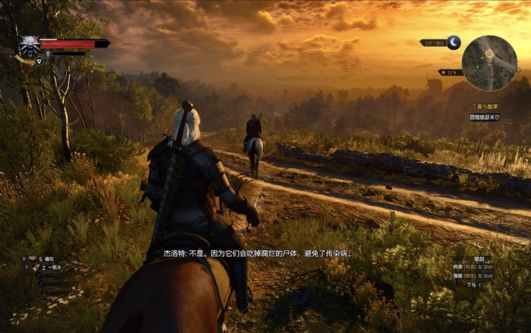 CS2 终极版 截图11