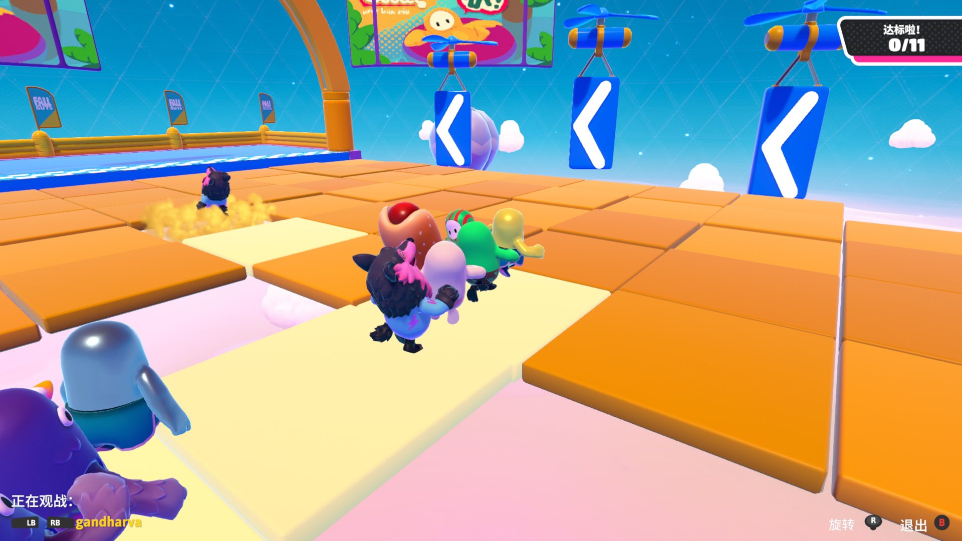 糖豆人:终极淘汰赛 重制版 截图17