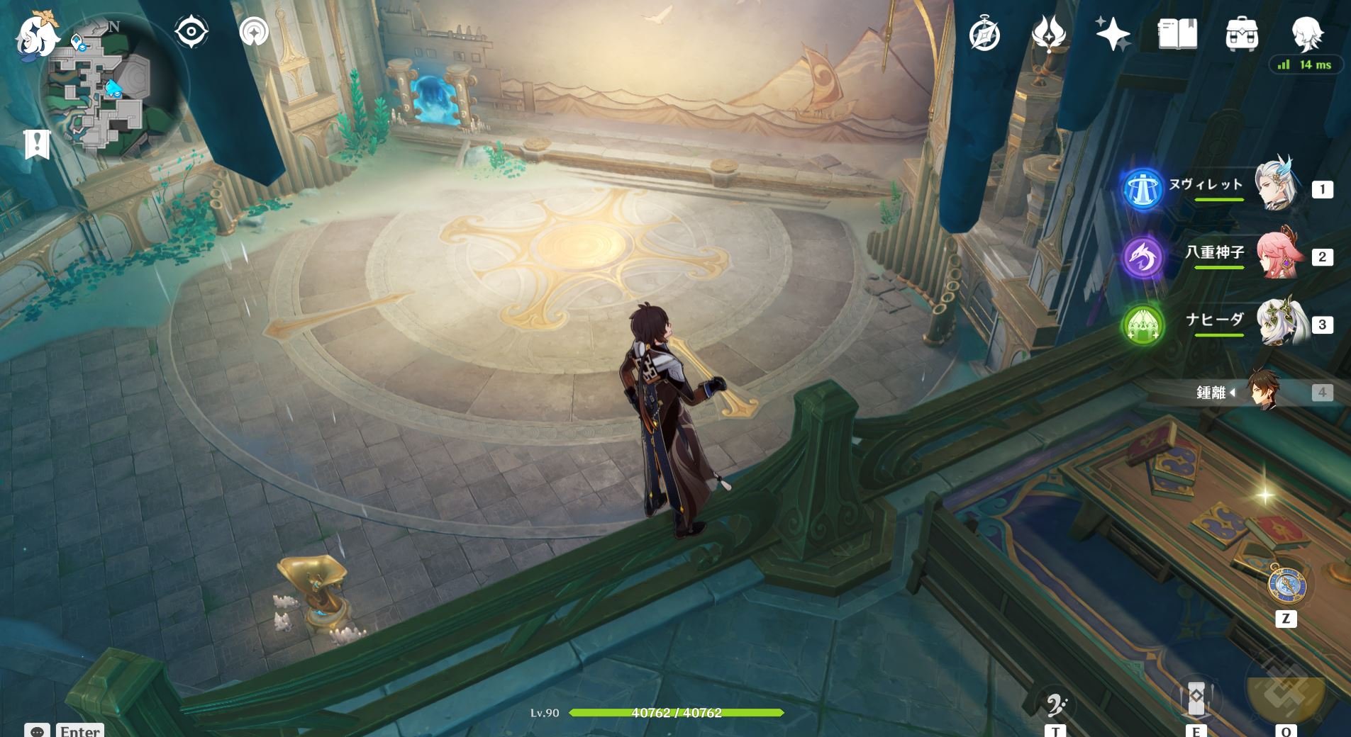 巫师3:狂猎 完整版 截图8