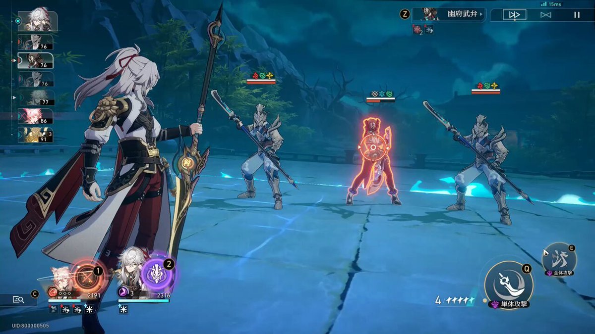 巫师3:狂猎 完整版 截图17
