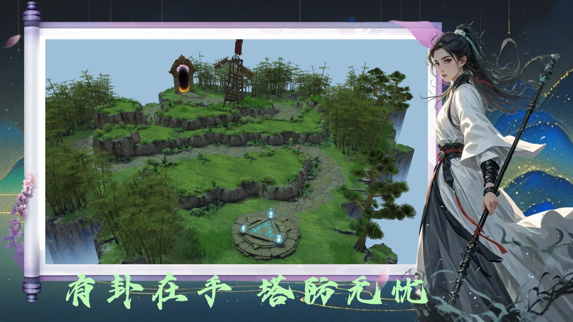 只狼:影逝二度 豪华版 截图18