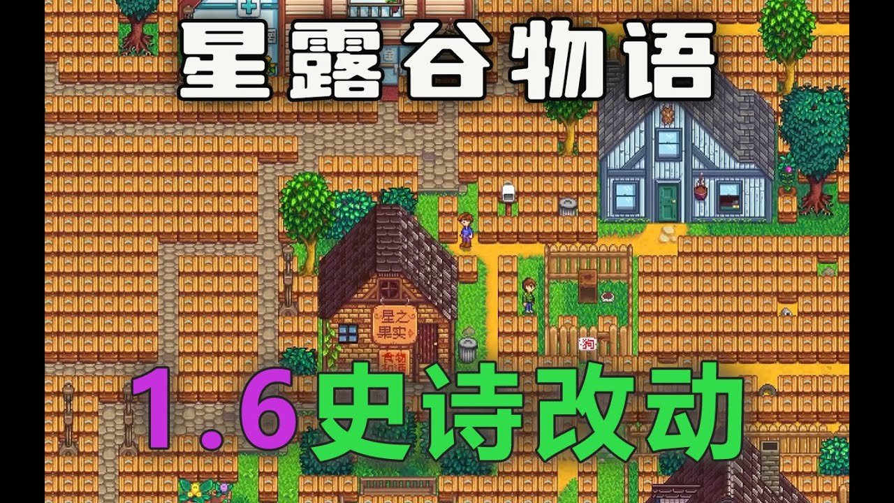 幸福工厂 年度版 截图6