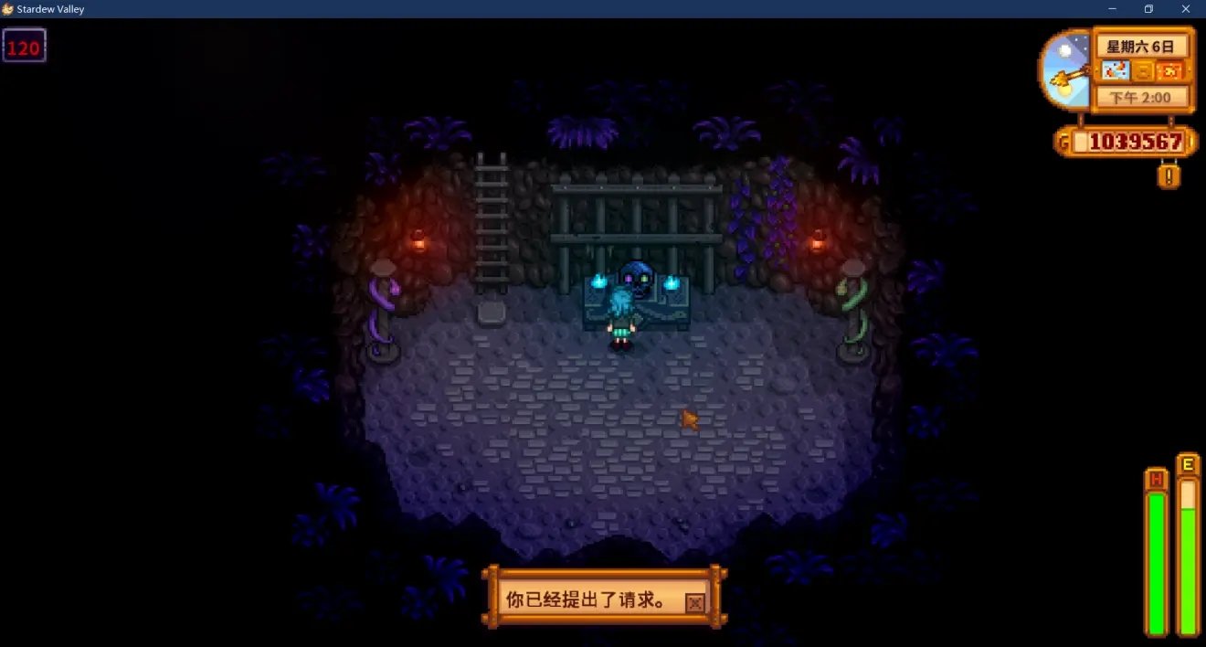 幸福工厂 年度版 截图14