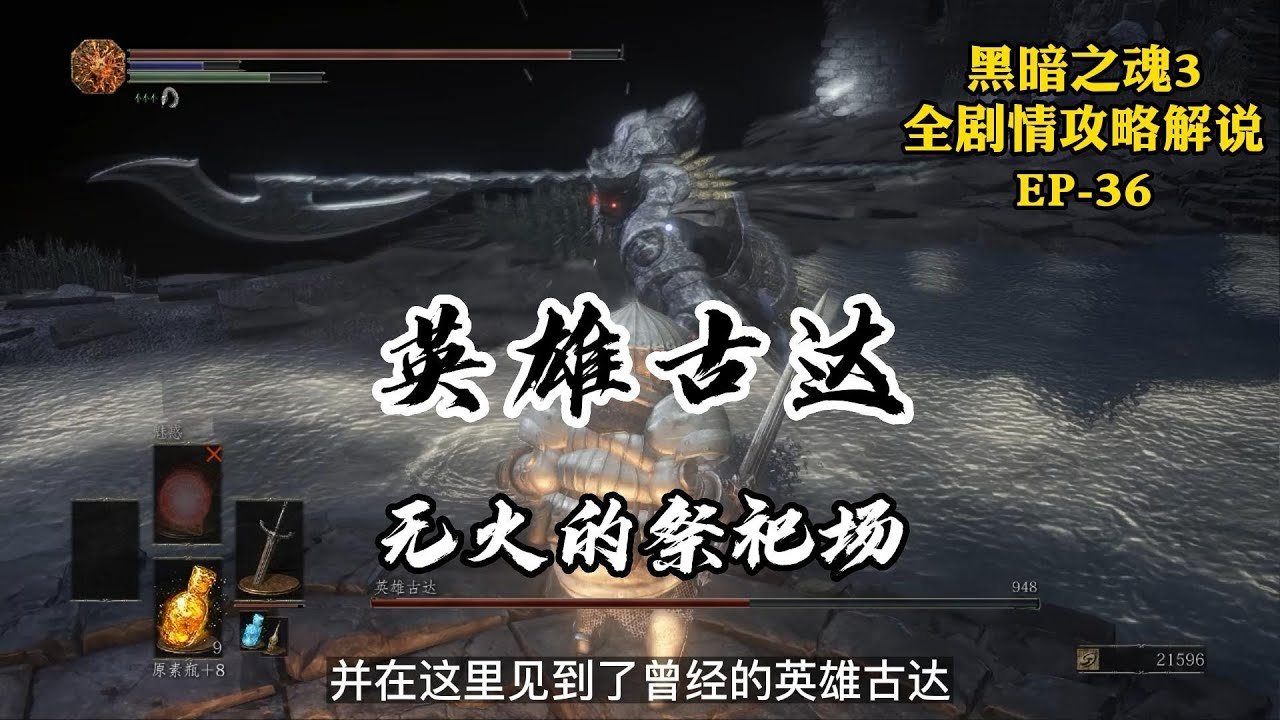 DOTA2 截图21