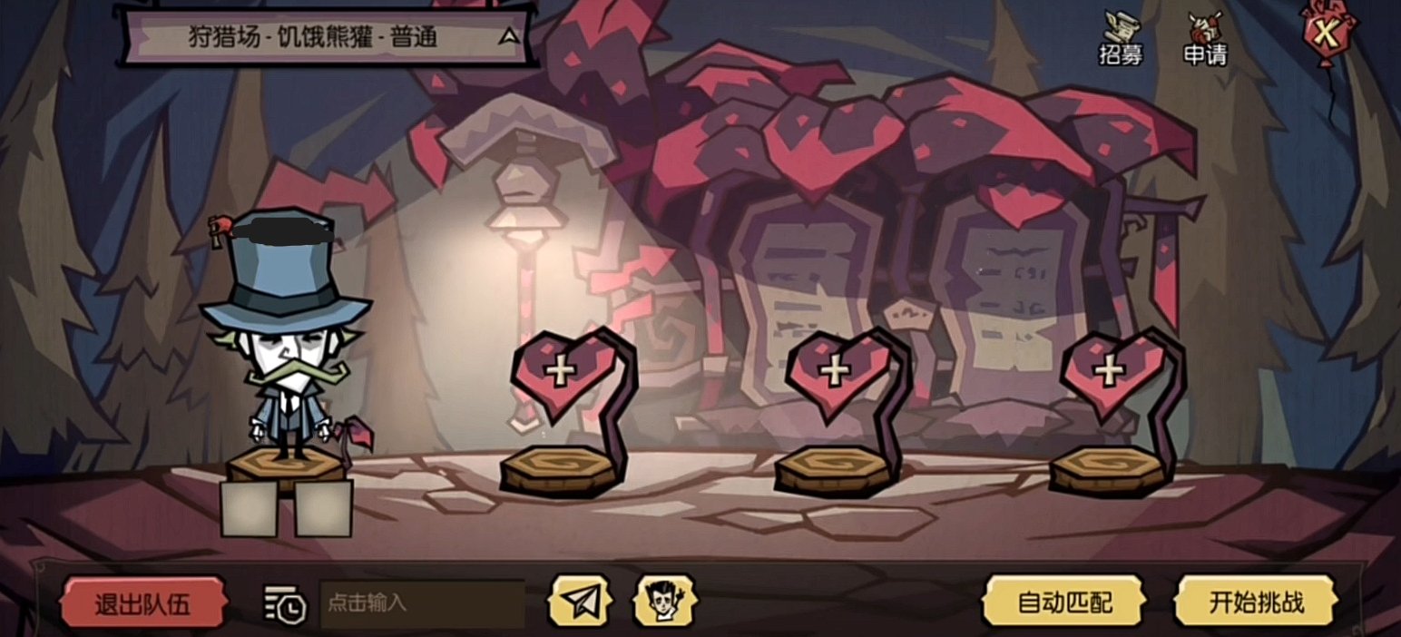 APEX英雄 终极版 截图10