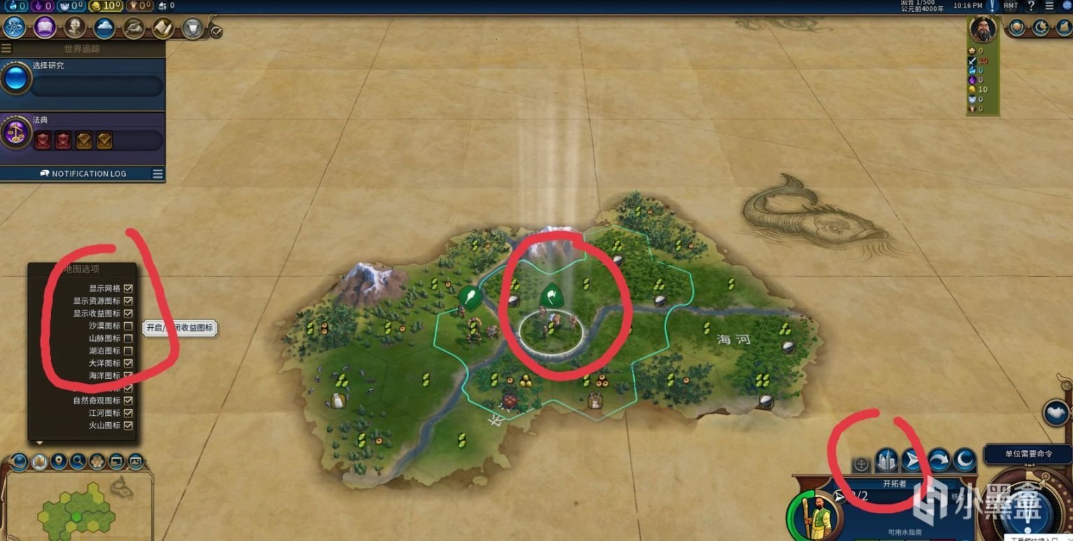 DOTA2 截图20