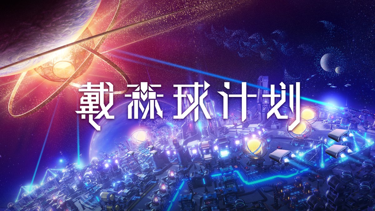 F1 2024 豪华版 截图17