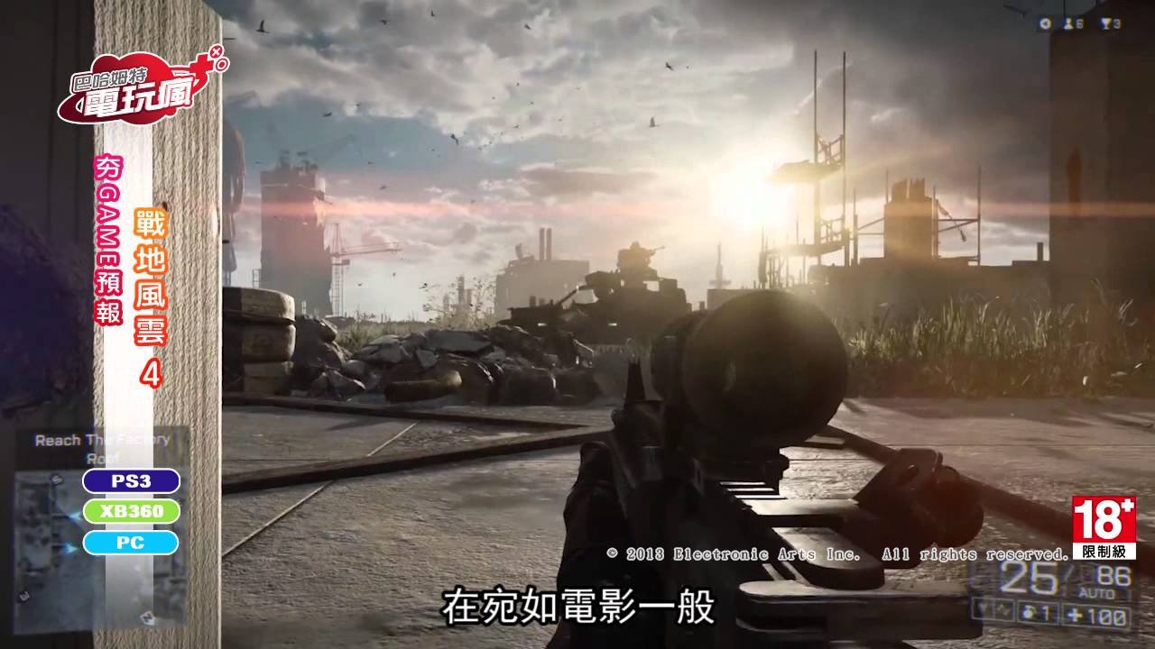 我的世界 豪华版 截图12