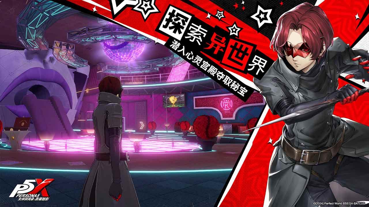 对马岛之魂 完整版 截图1