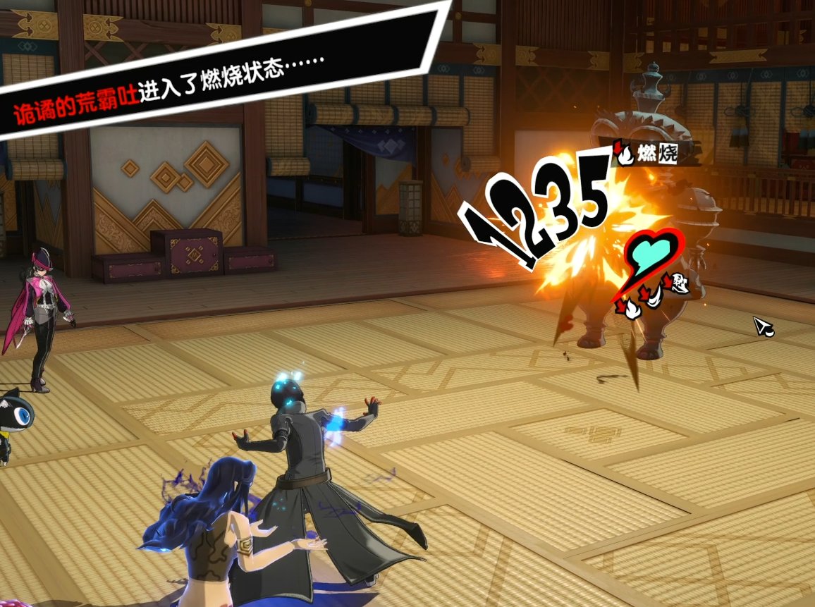对马岛之魂 完整版 截图9