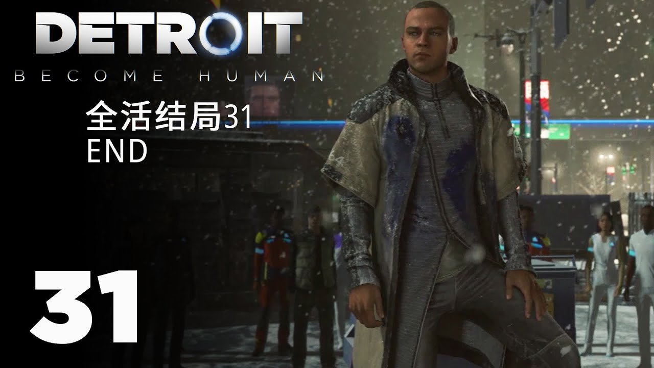 只狼：影逝二度 终极版 截图18