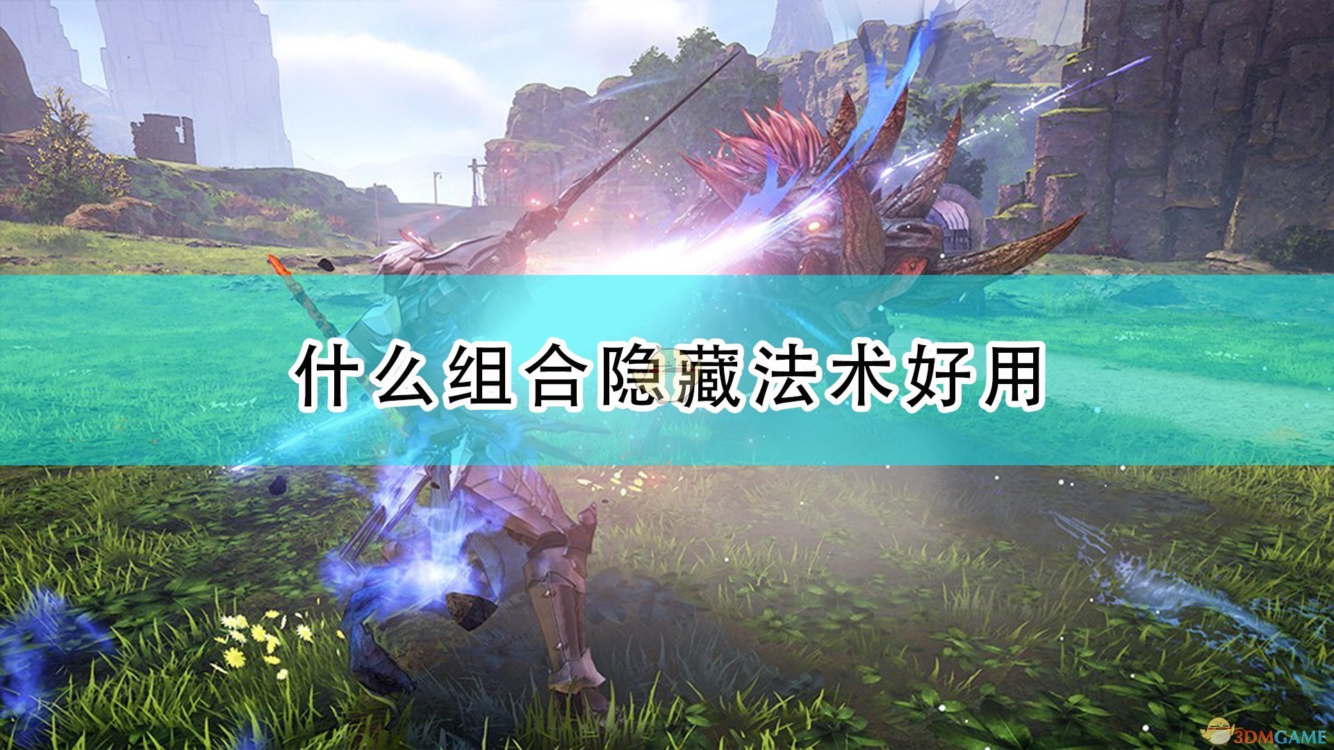 CS2 终极版 截图13