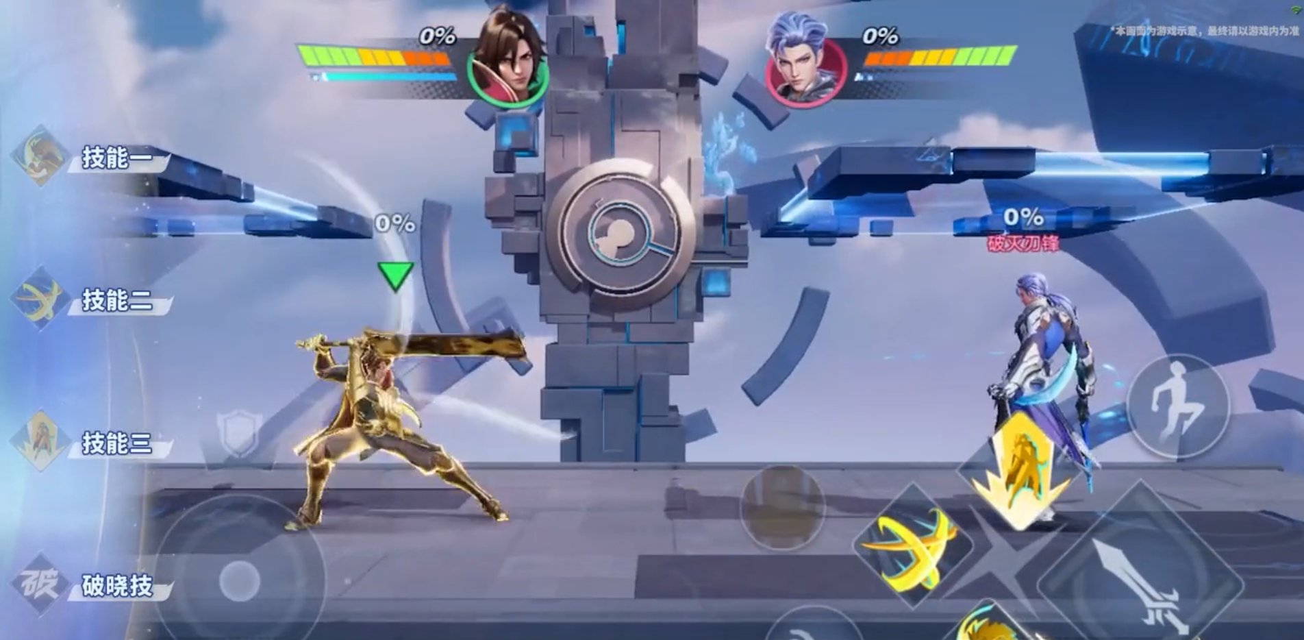 CS2 终极版 截图18