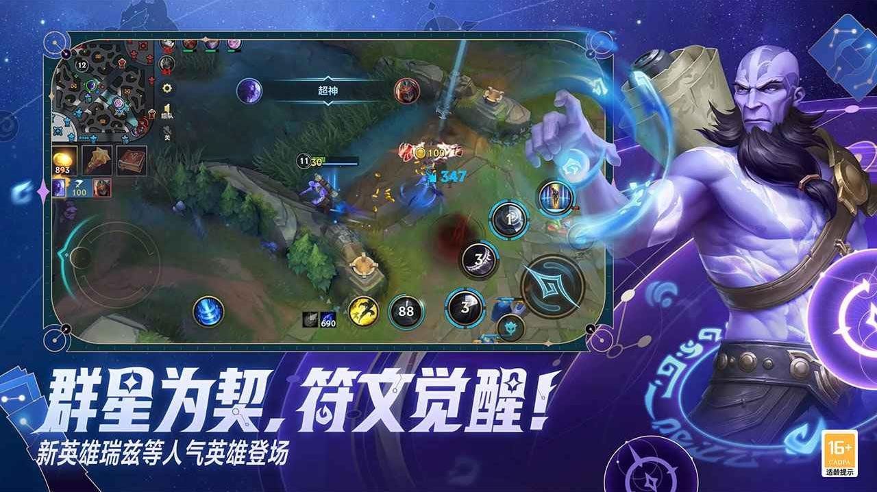 魔兽世界 重制版 截图17