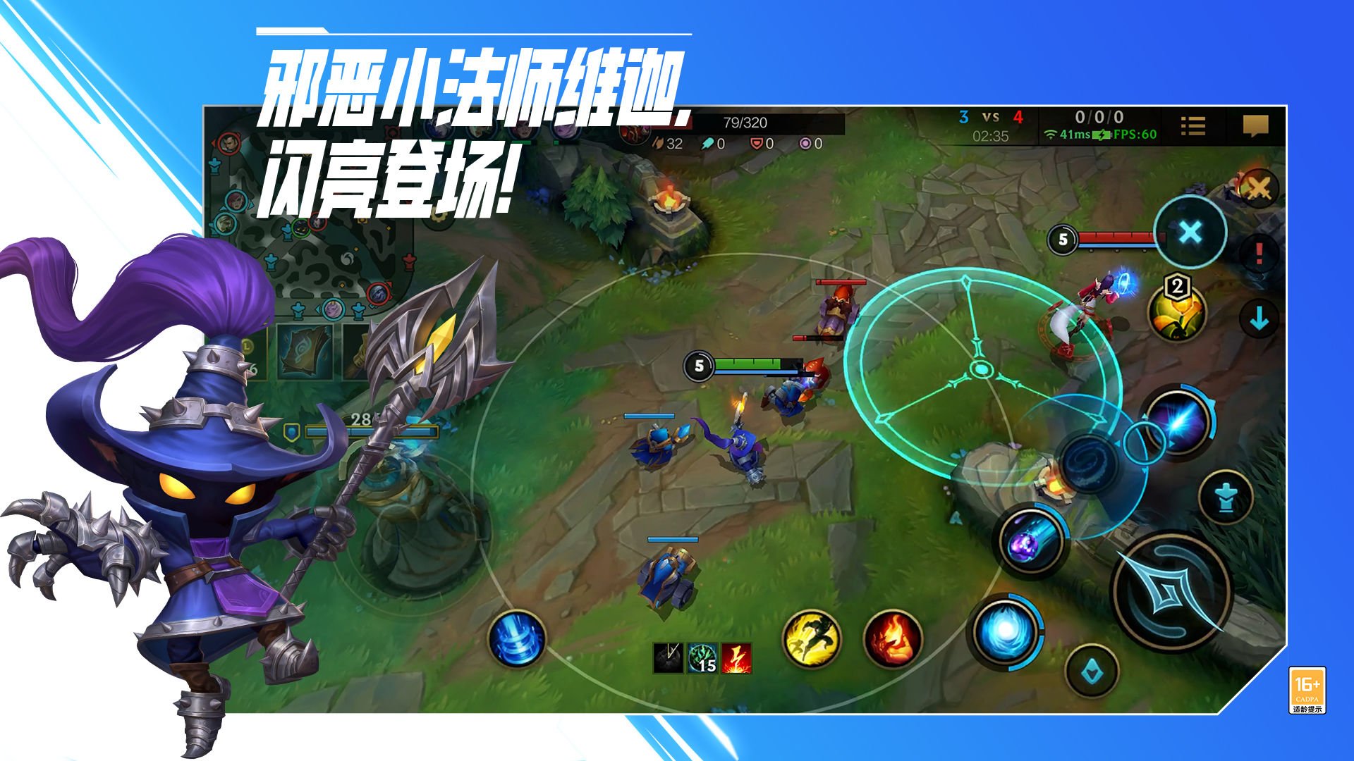 魔兽世界 重制版 截图18