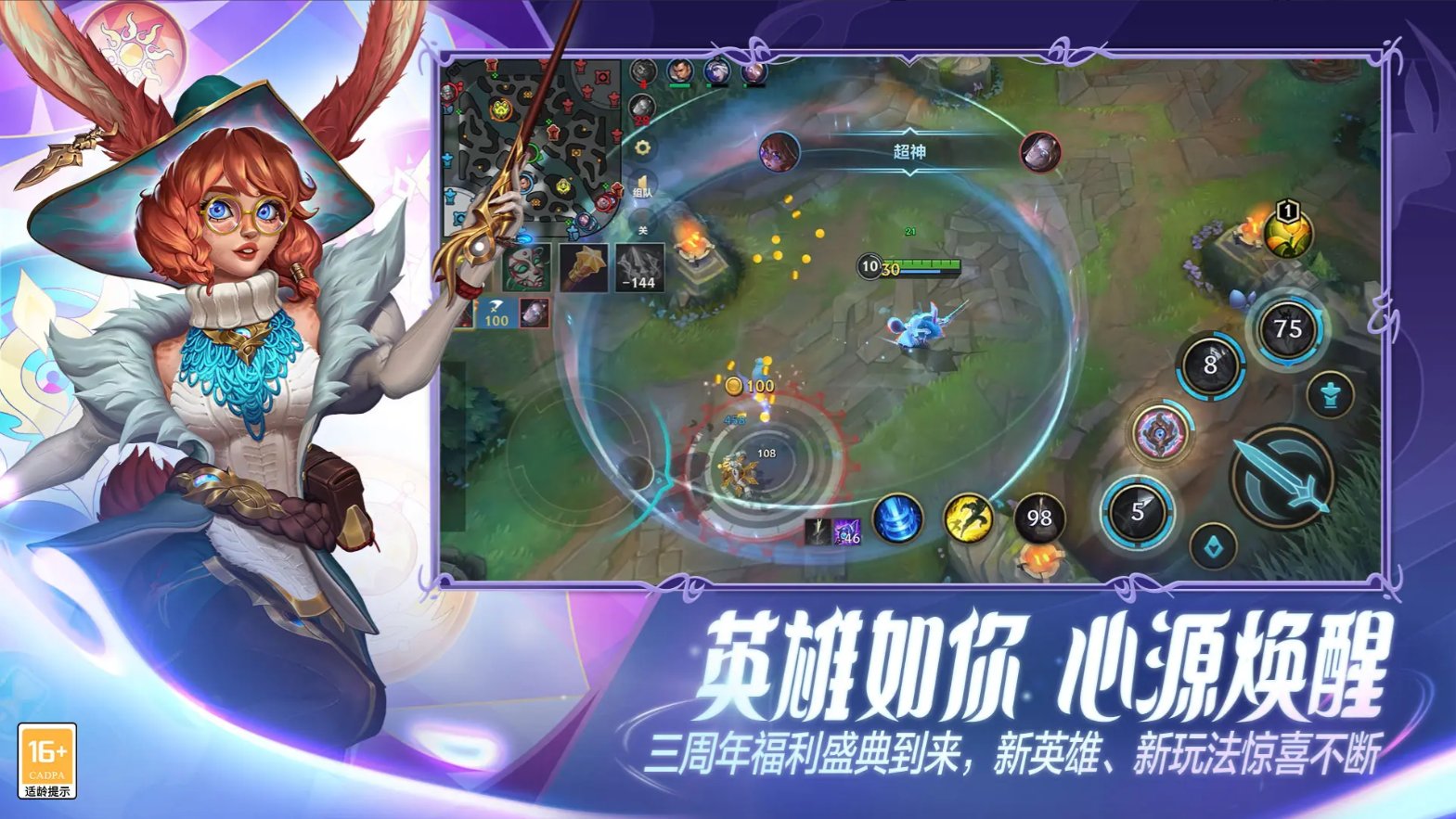 魔兽世界 重制版 截图20