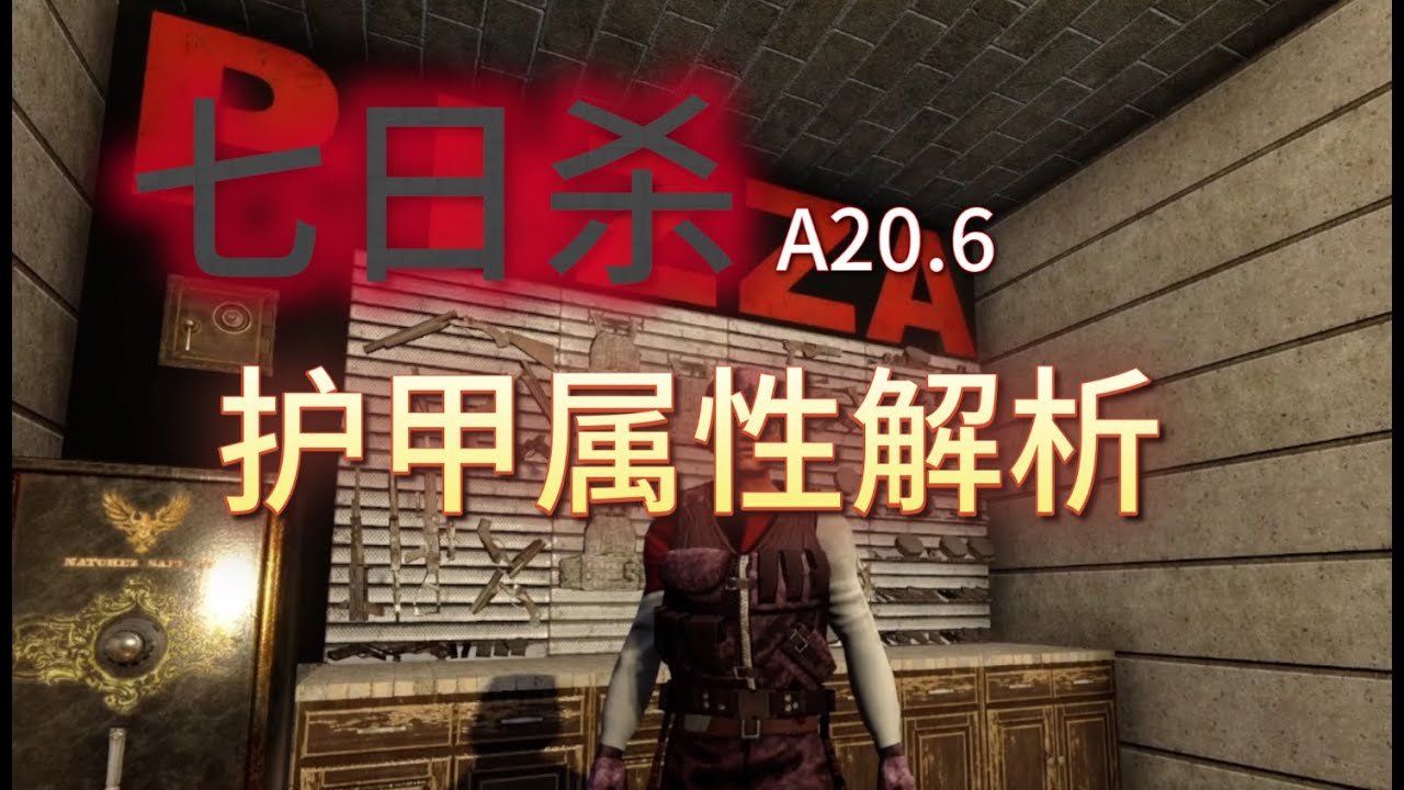 CS2 截图19