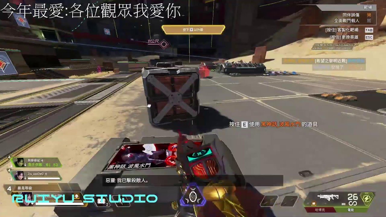 守望先锋2 完整版 截图19
