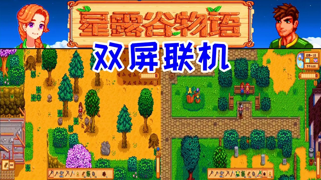 上古卷轴5:天际 年度版 截图7