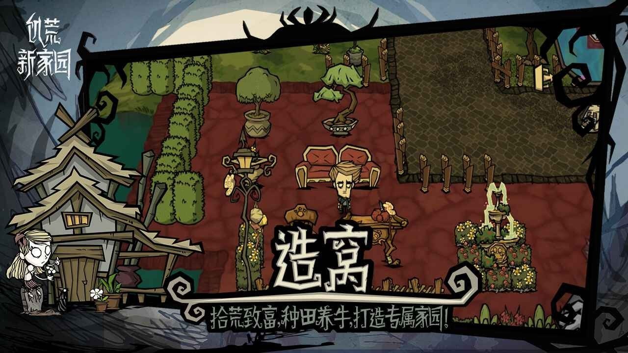 女神异闻录5 豪华版 截图6