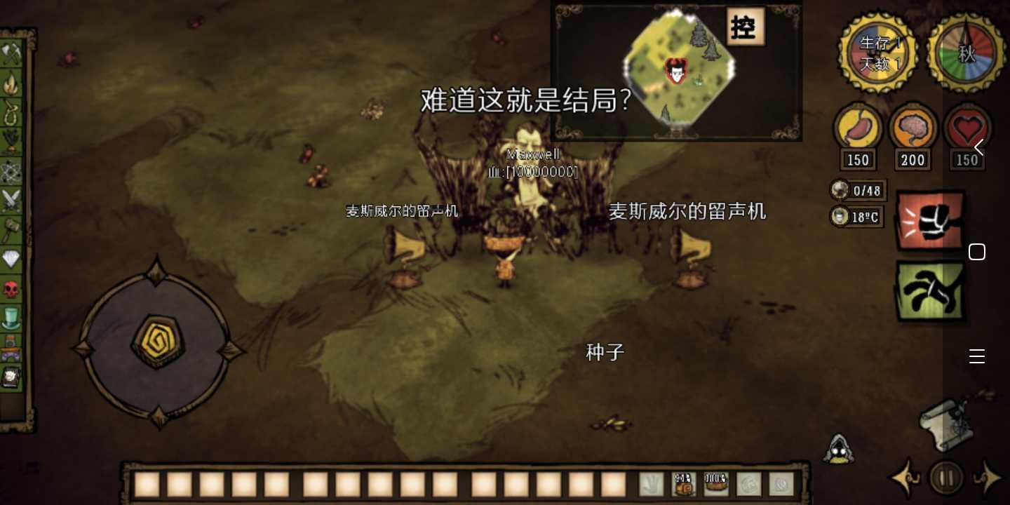 女神异闻录5 豪华版 截图17
