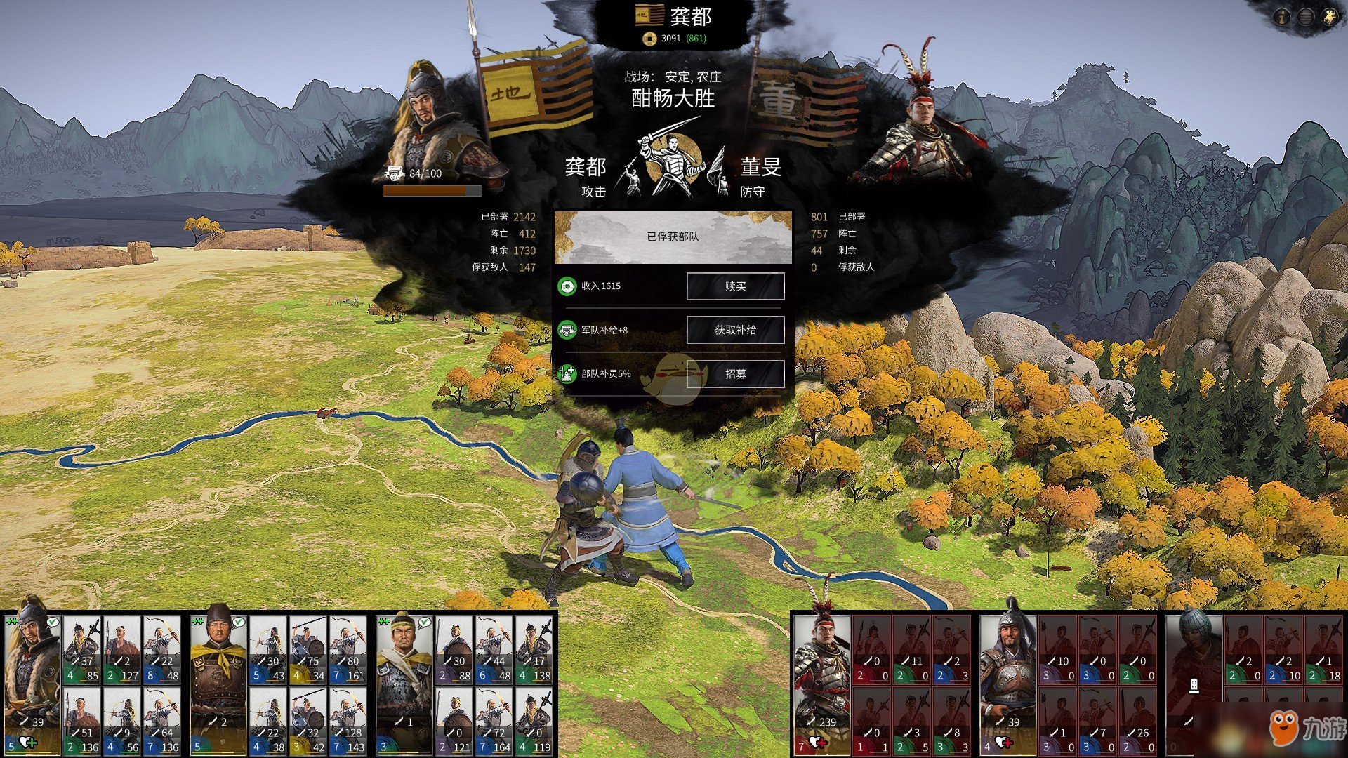 APEX英雄 豪华版 截图13