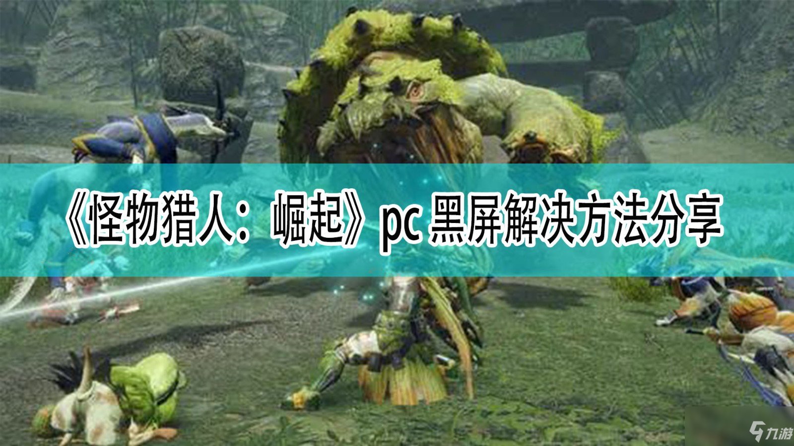 对马岛之魂 豪华版 截图17