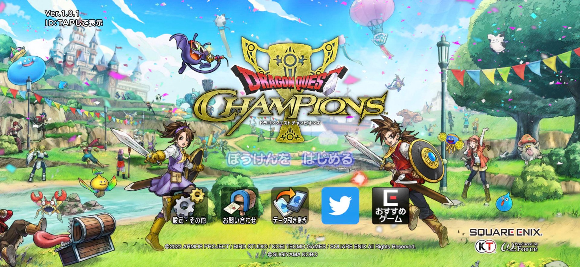 深岩银河 豪华版 截图13