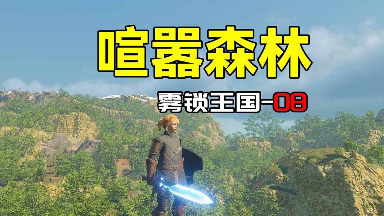 只狼:影逝二度 终极版 截图18