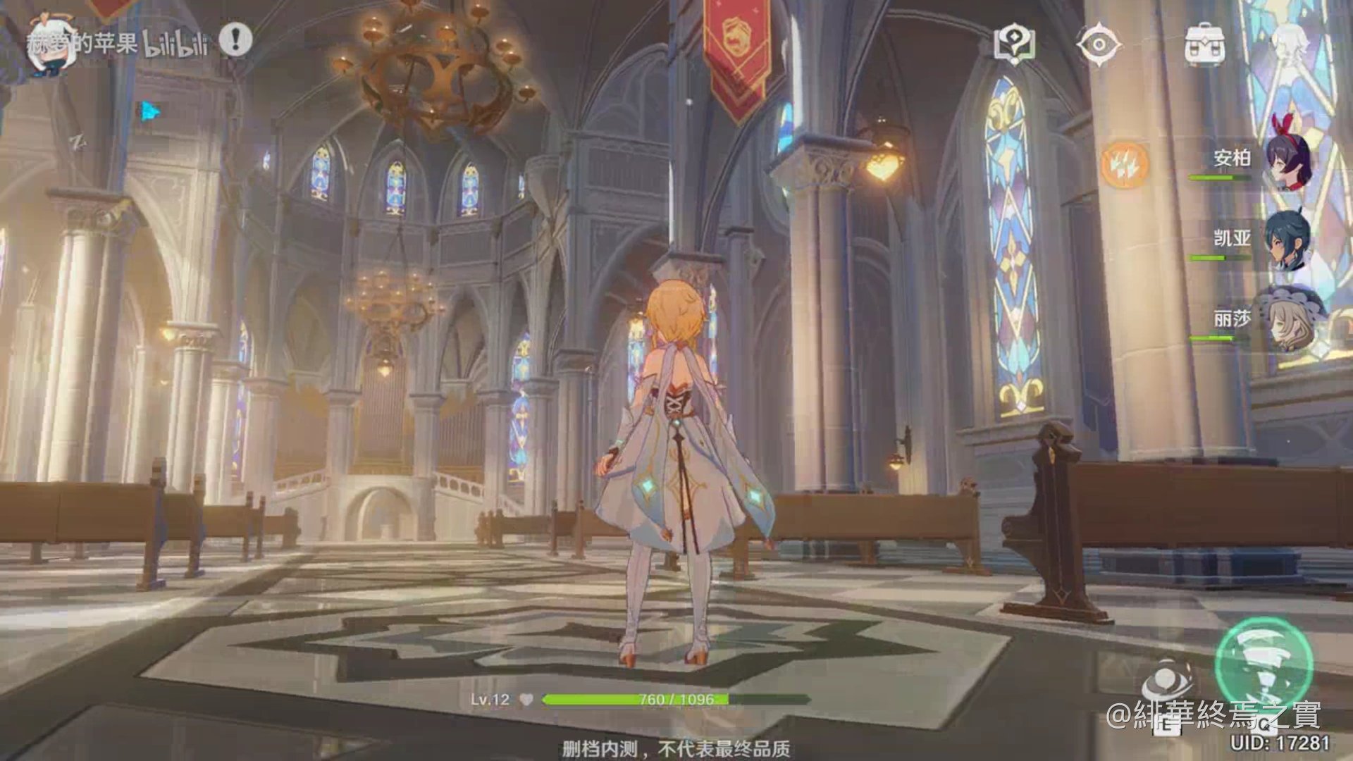 巫师3:狂猎 完整版 截图19