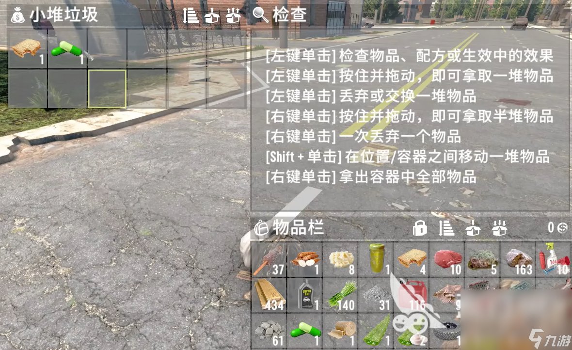 DOTA2 截图14