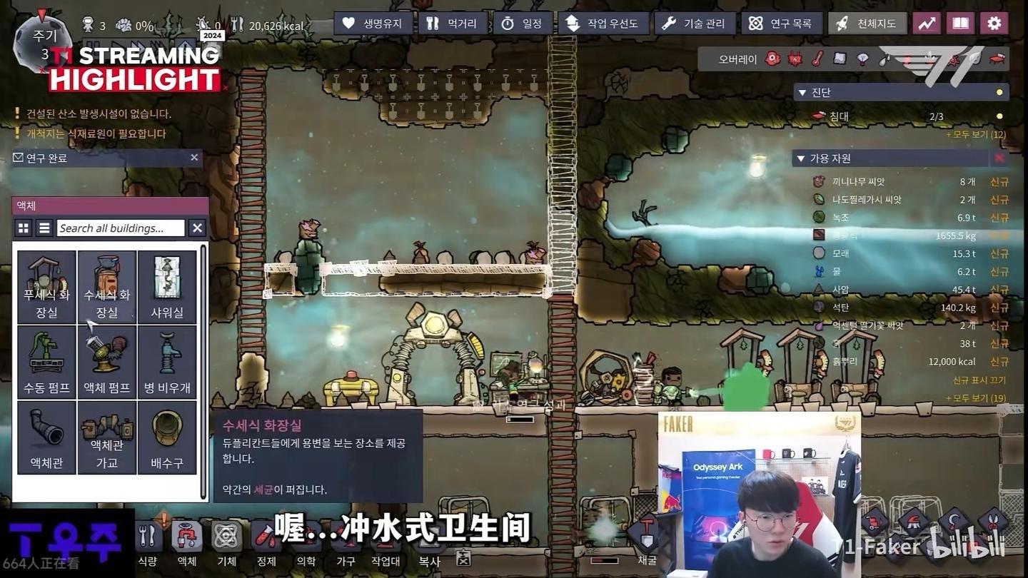 逃离塔科夫 截图18