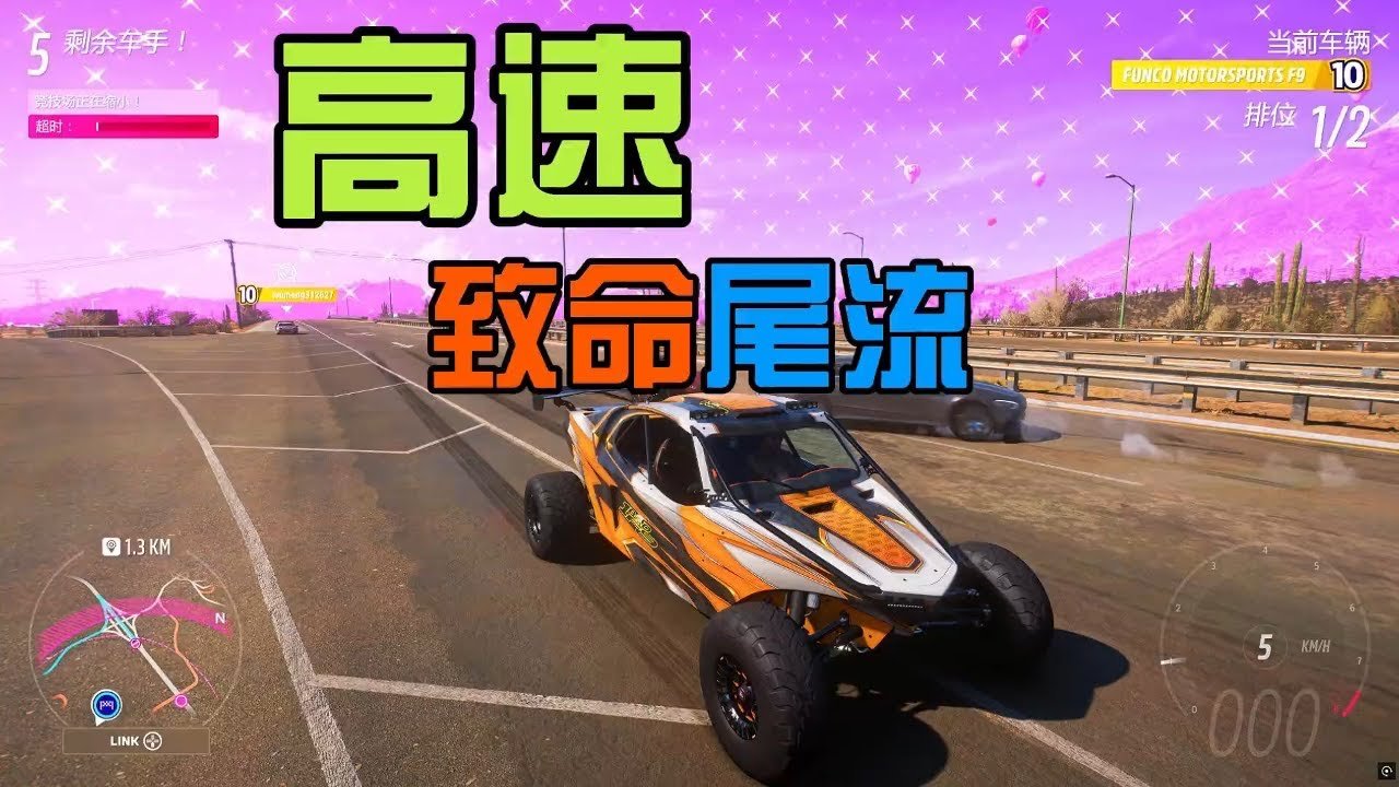 最终幻想14 年度版 截图16