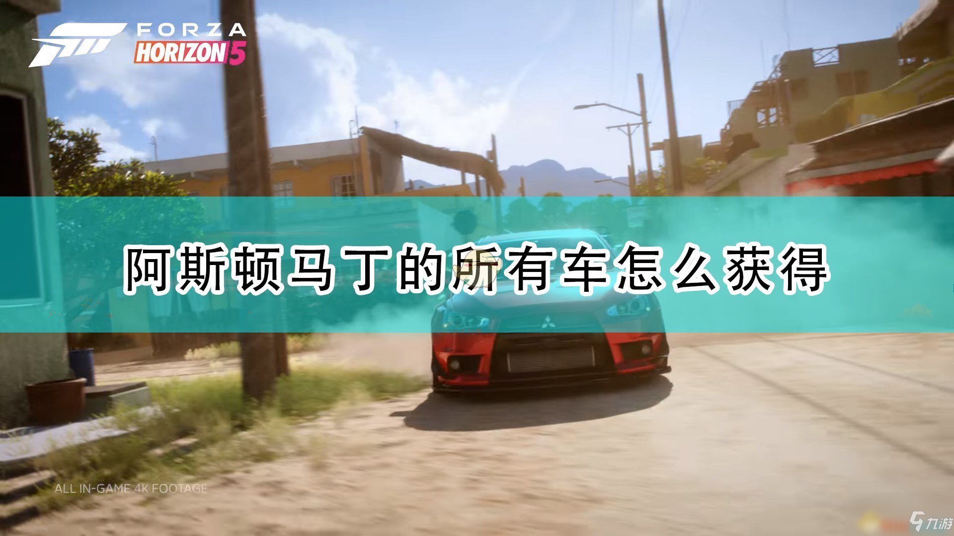 最终幻想14 年度版 截图18