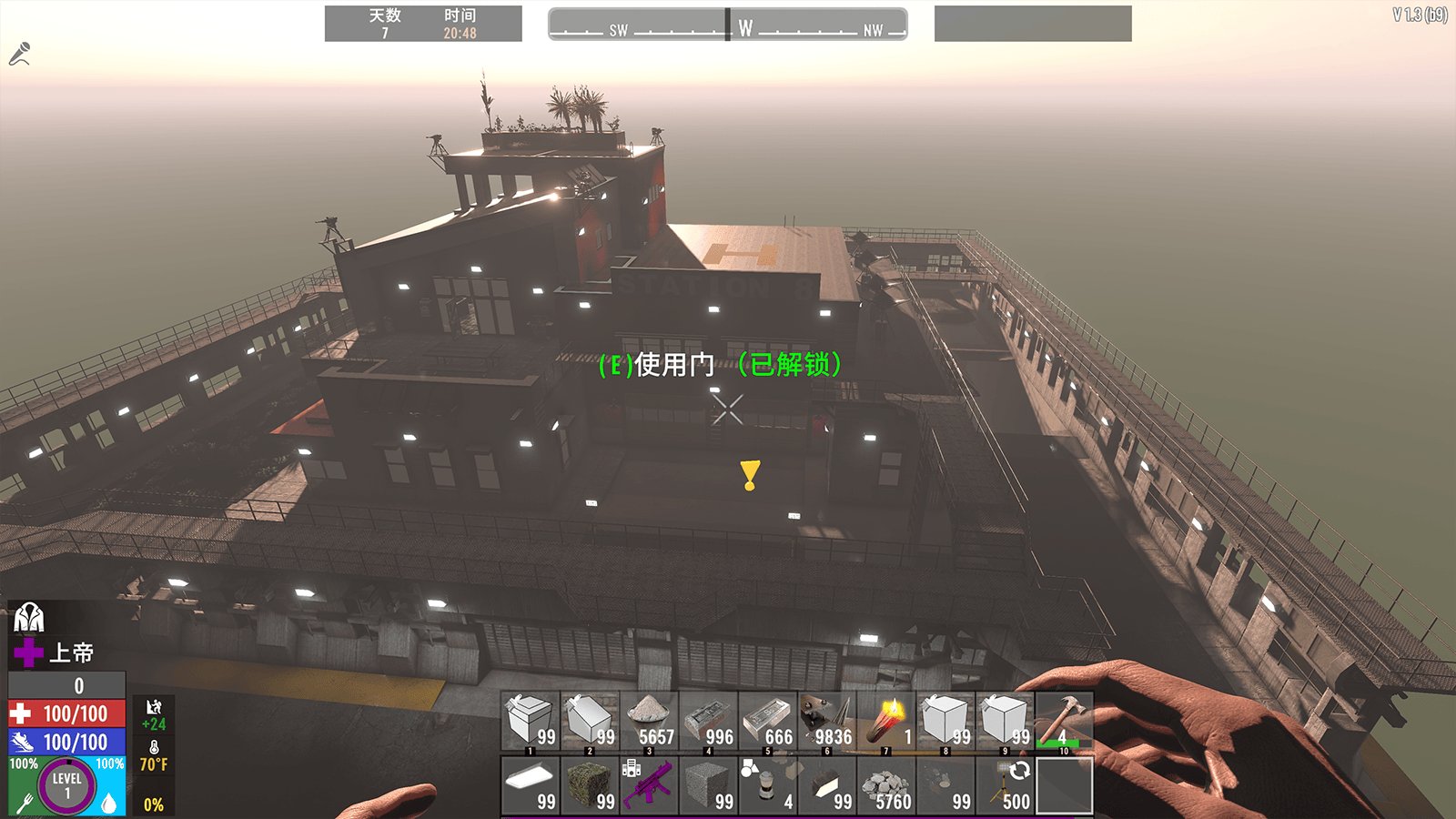 塞尔达传说：旷野之息 年度版 截图12