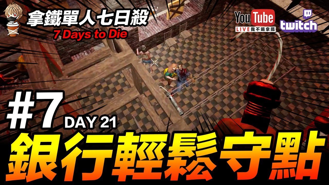 塞尔达传说：旷野之息 年度版 截图13