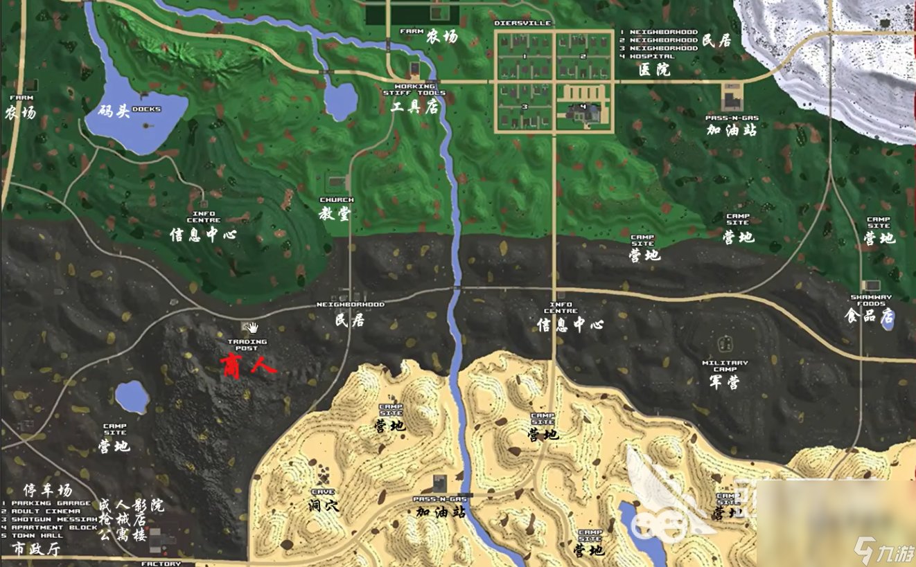 塞尔达传说：旷野之息 年度版 截图16