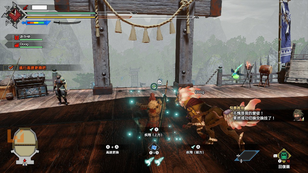 魔兽世界 重制版 截图7