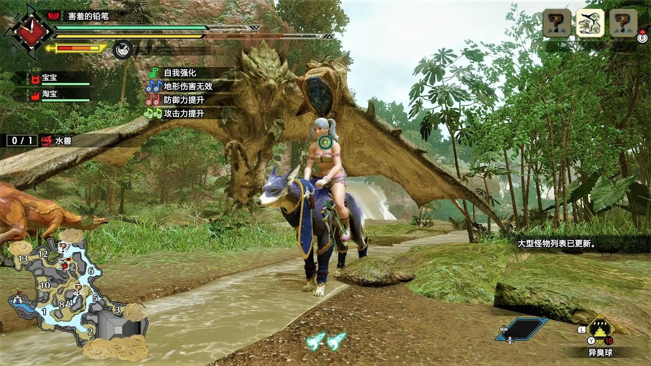 魔兽世界 重制版 截图12