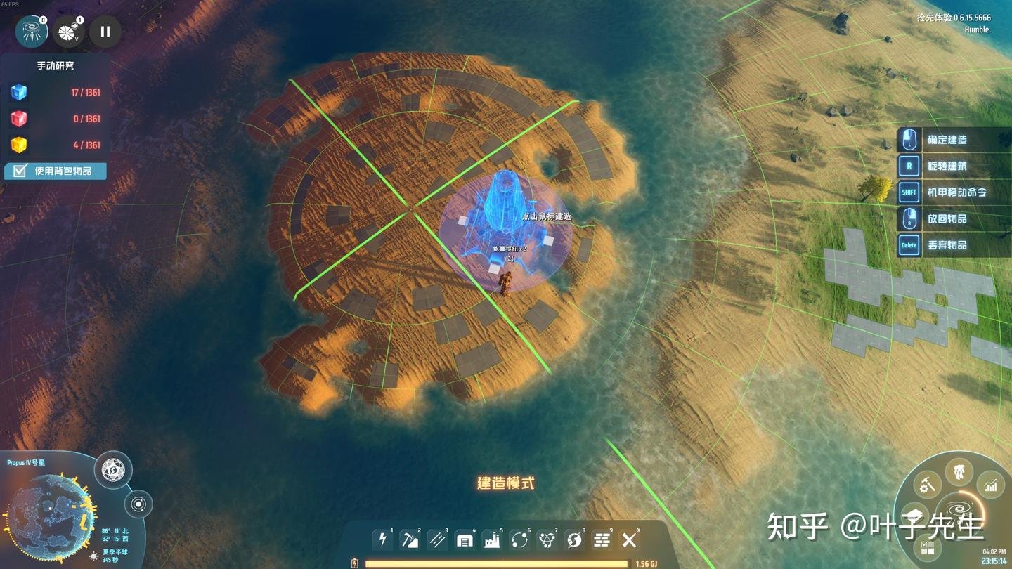 地平线:零之曙光 截图7