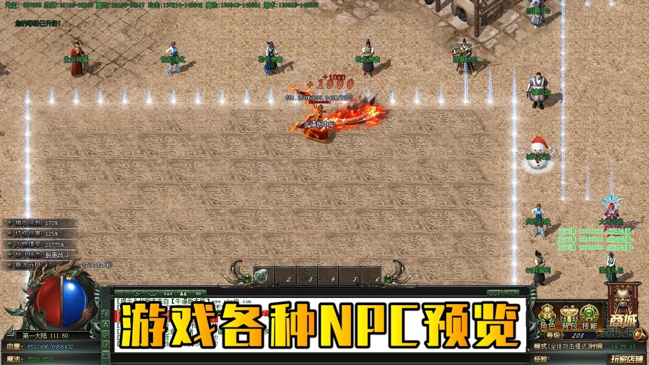地平线:零之曙光 截图15