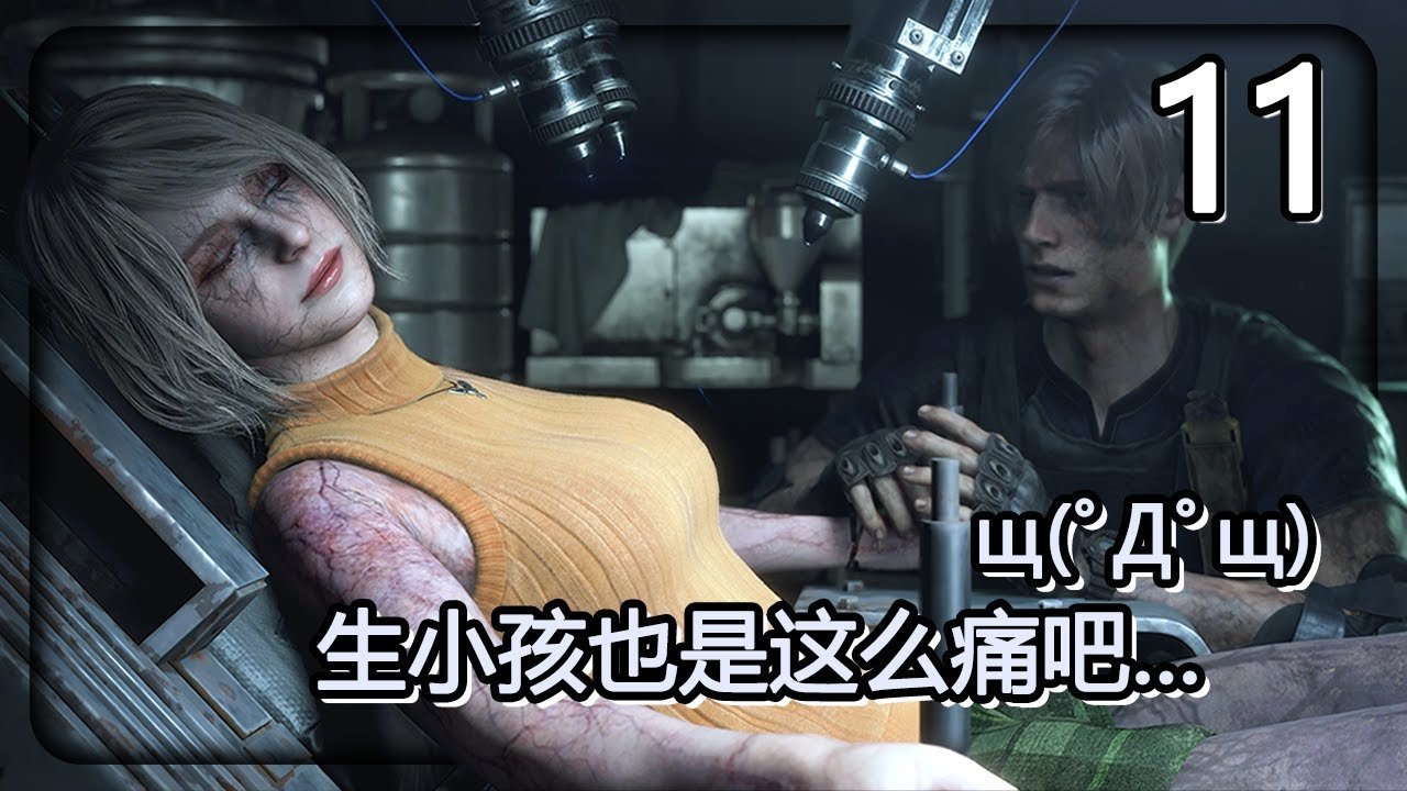 破晓传说 终极版 截图13