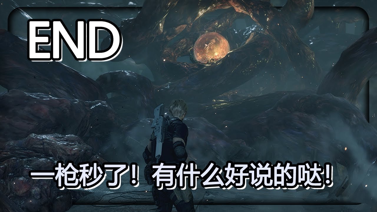 破晓传说 终极版 截图23