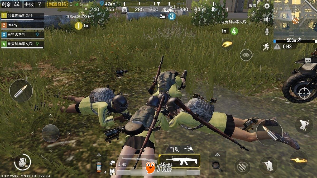 原神 豪华版 截图16