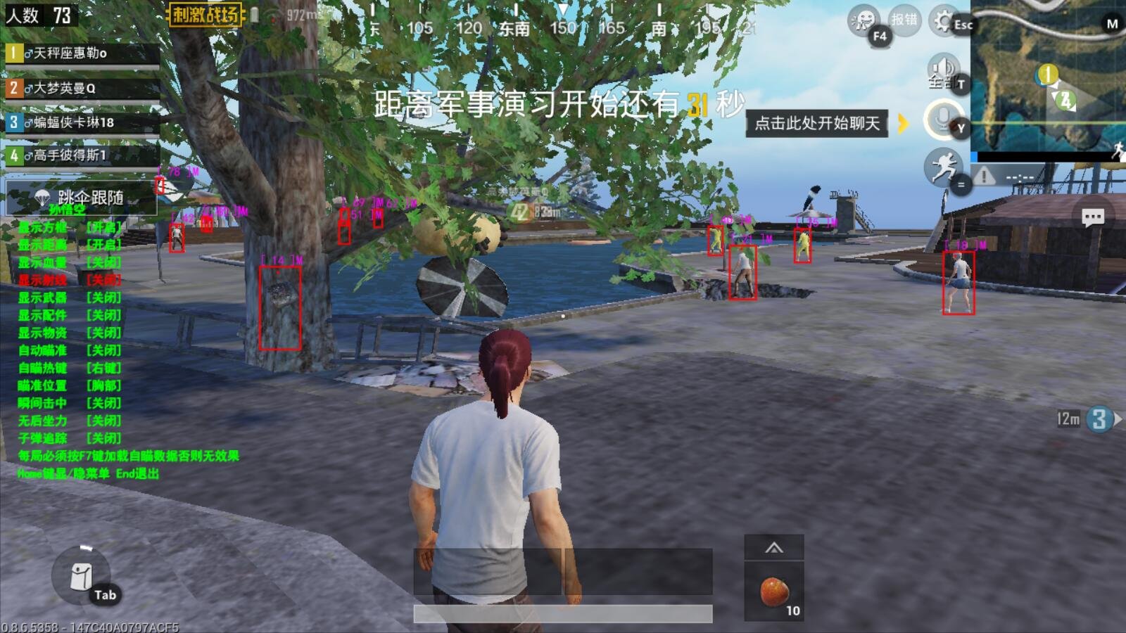 原神 豪华版 截图21