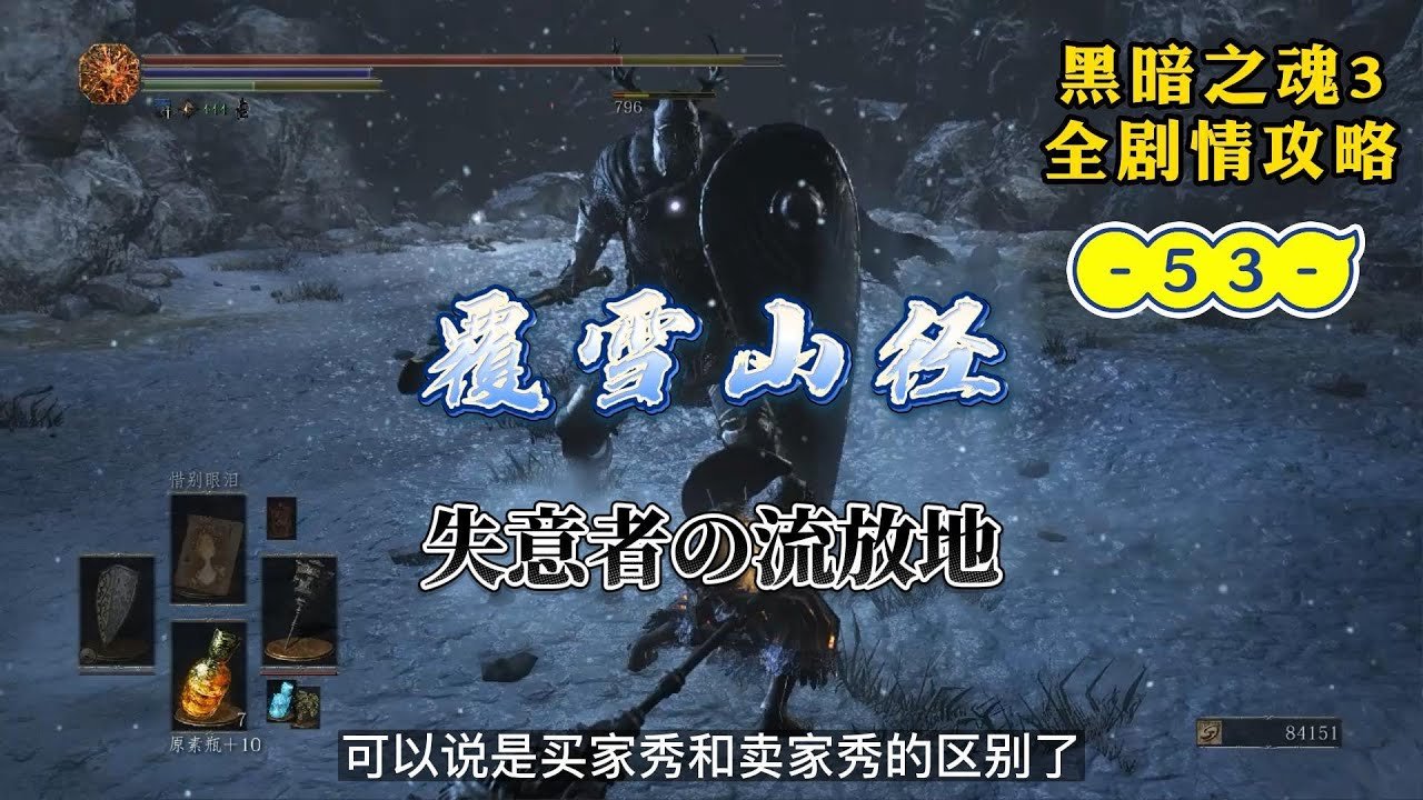 深岩银河 豪华版 截图15